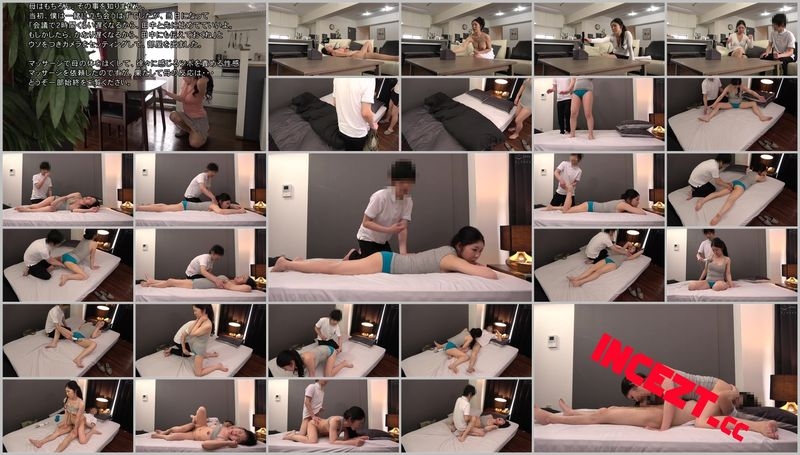 If You Trick A Mother Who Suffers From Stiff Shoulders To Give A Sexual Massage... NM 45 Years Old Miyuki Nishino [KEIFU-007] (2020, Nishino Miyuki, Keifu, Kagami Mari, Voyeur, User Submission)