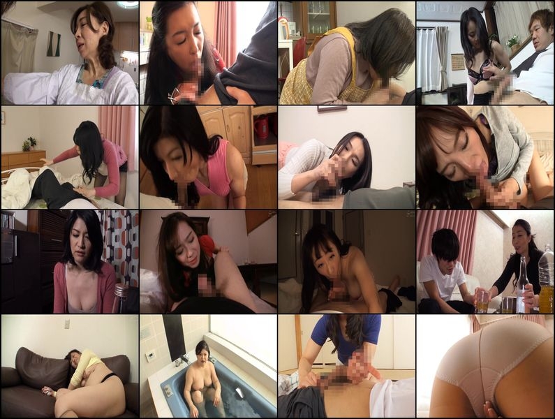 Mother Who Loves Ji Po Juice Gives Her Son Oral Ejaculation Fellatio 24 People 4 Hours [OKAX-856] (2022, Okazu ., 4HR , Mother, Mature Woman)