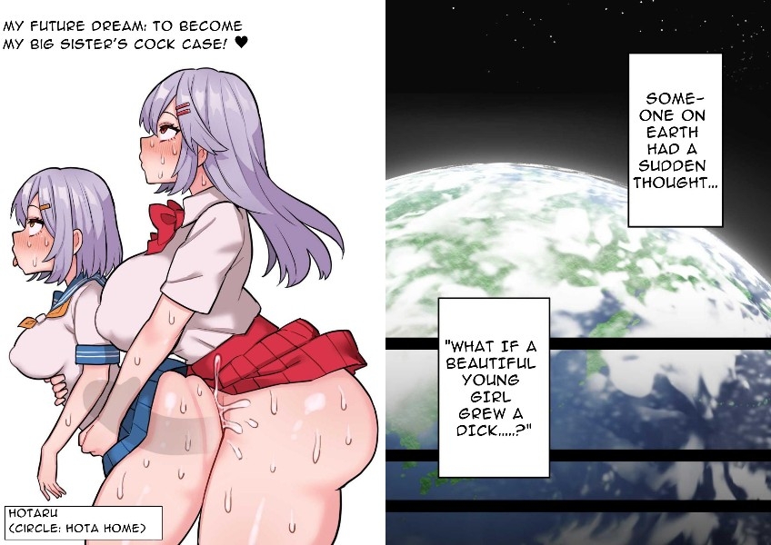 One Day I Want To Be My Big Sisters Cock Case (English)