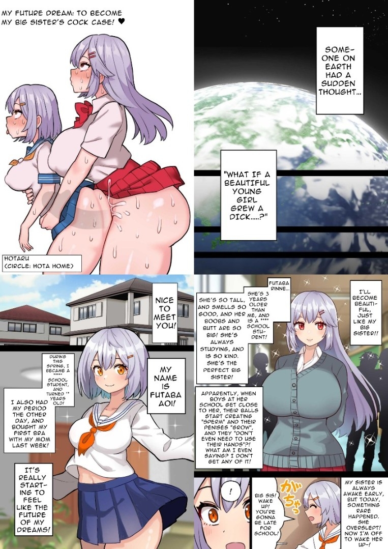 One Day I Want To Be My Big Sisters Cock Case (English)