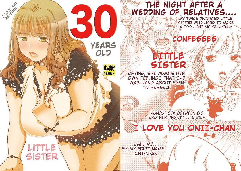 30 Years Old Little Sister (English) [incest porn comics]