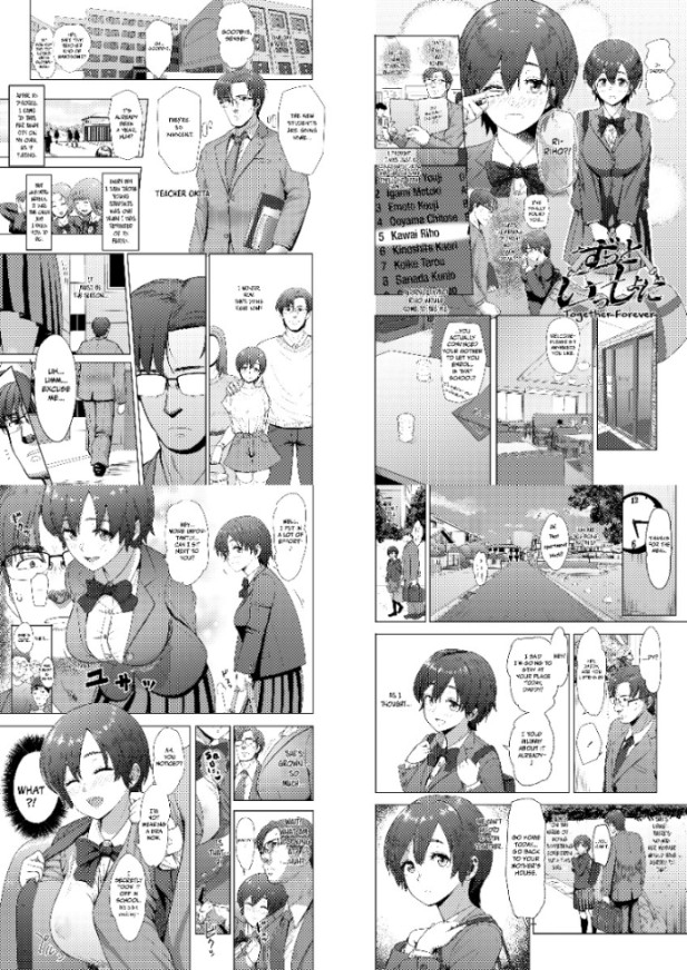 Together Forever (English) [incest porn comics]