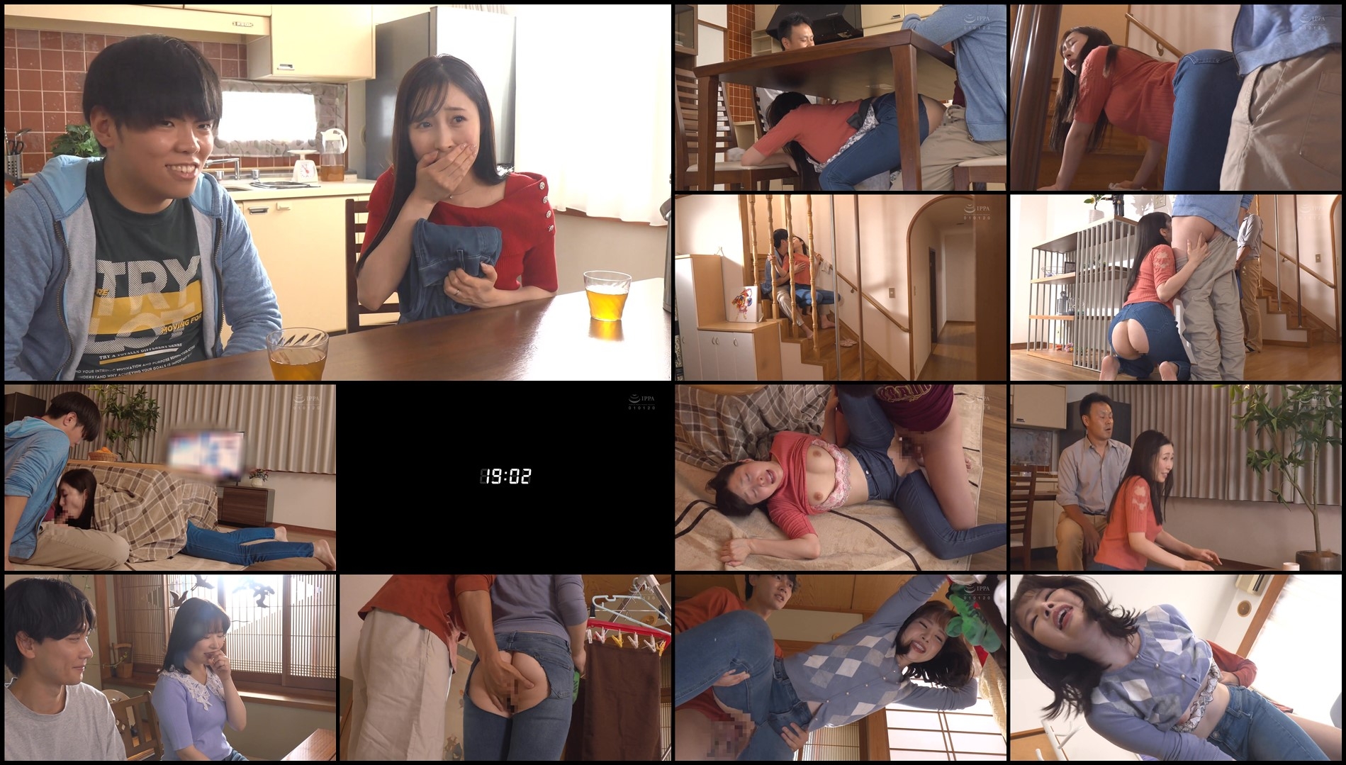 RCTD-708 Big-assed Mother And Son Compete For The Prize Money! Incest Challenge With Holey Denim ...